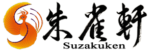 朱雀軒logo